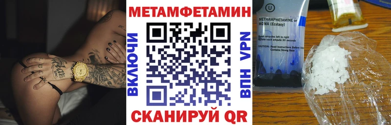 Amphetamine 98% Подольск