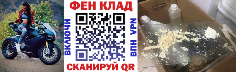 АМФЕТАМИН Premium  Купить закладки  Подольск 