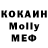 Экстази MDMA Fox_ Stitch