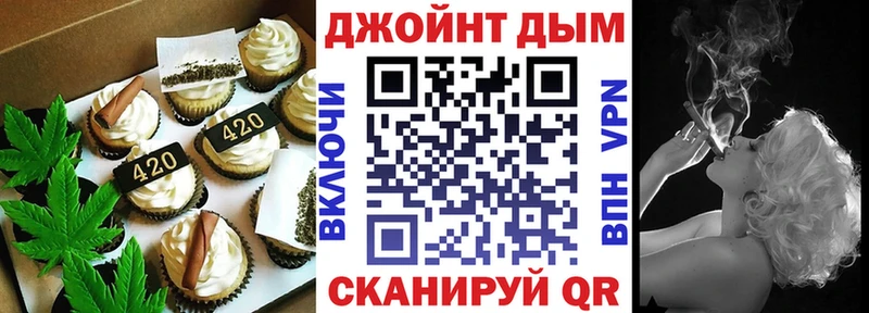 Купить  Подольск  Canna-Cookies марихуана 
