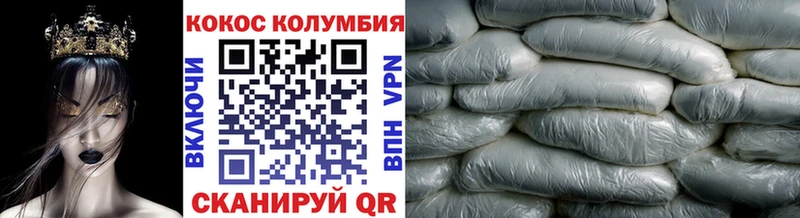 КОКАИН 98%  Купить где  Подольск 