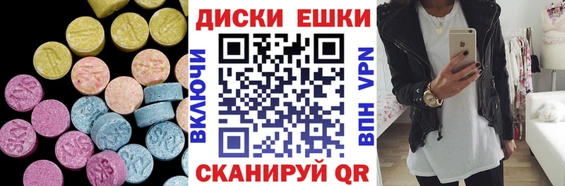 Купить где Подольск Экстази Cube