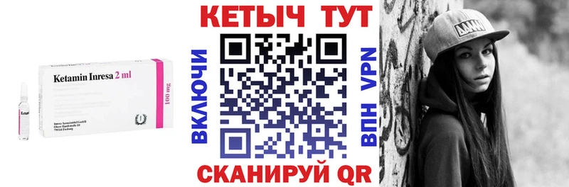Купить закладки  Подольск  Кетамин ketamine 