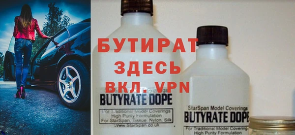 кокаин премиум Верея