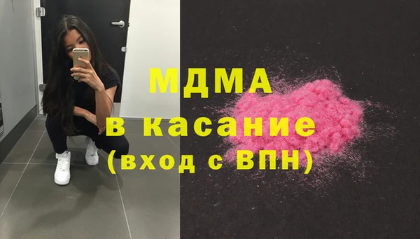скорость mdpv Верхний Тагил