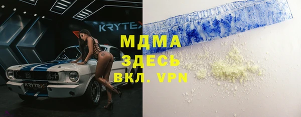 кокаин премиум Верея
