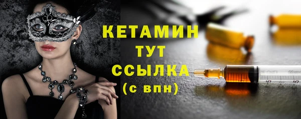 скорость mdpv Верхний Тагил