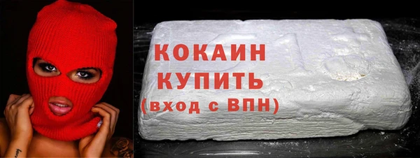 кокаин премиум Верея