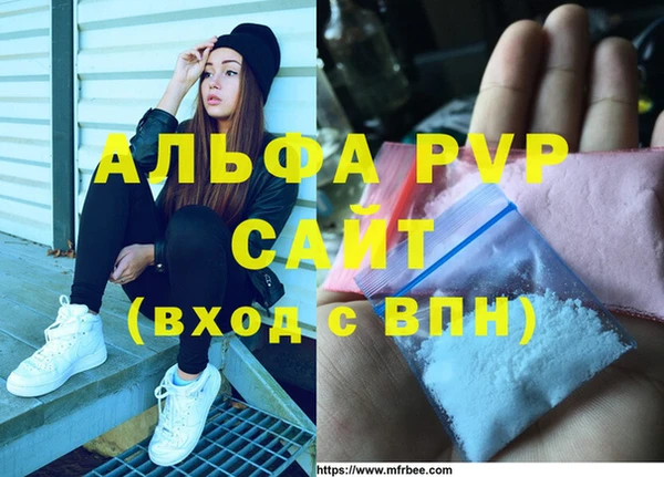кокаин премиум Верея