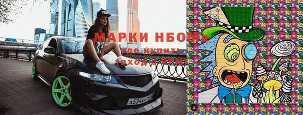 PSILOCYBIN Верхнеуральск