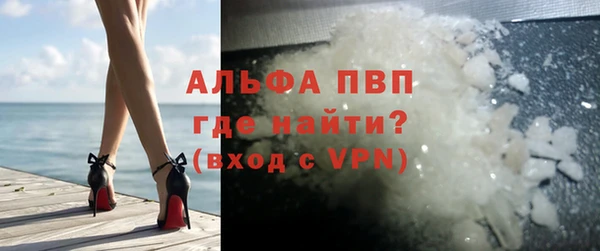 кокаин премиум Верея