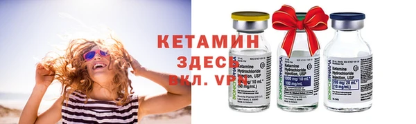 кокаин премиум Верея