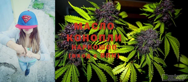 кокаин премиум Верея