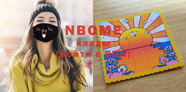PSILOCYBIN Верхнеуральск