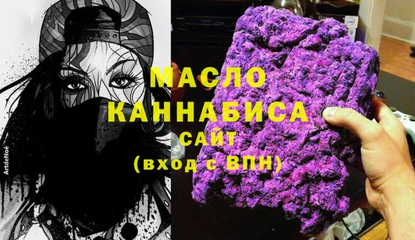 кокаин премиум Верея
