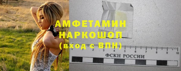кокаин премиум Верея