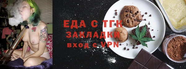 кокаин премиум Верея