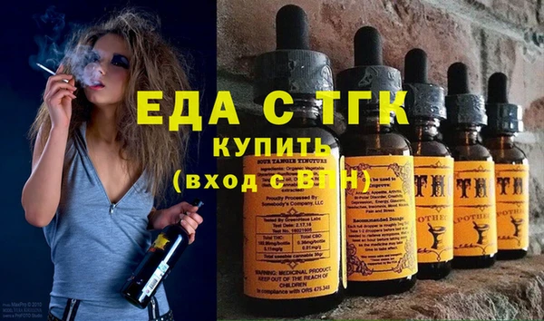 кокаин премиум Верея