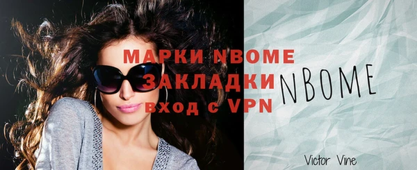 кокаин премиум Верея
