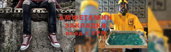 кокаин премиум Верея