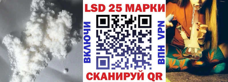 Купить где Подольск LSD-25 экстази ecstasy