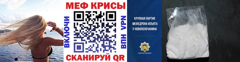 Купить закладки  Подольск  МЯУ-МЯУ мяу мяу 