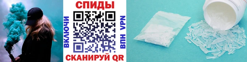 Купить  Подольск  Метамфетамин мет 