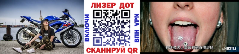 Купить где  Подольск  Марки 25I-NBOMe 1500мкг 